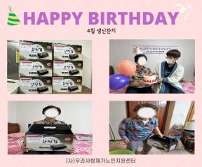 2023�� 4�� ������ġ